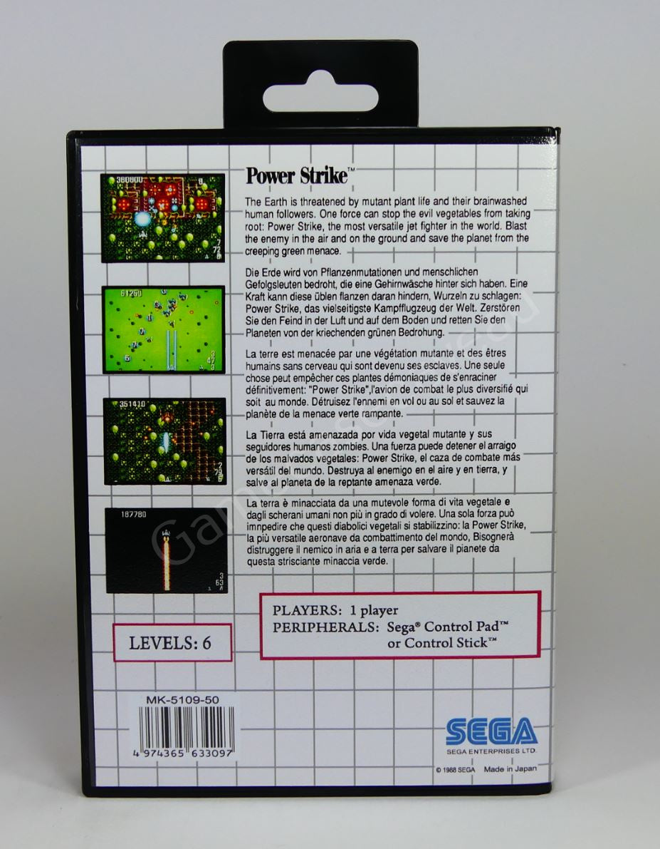 Power Strike - SMS Replacement Case