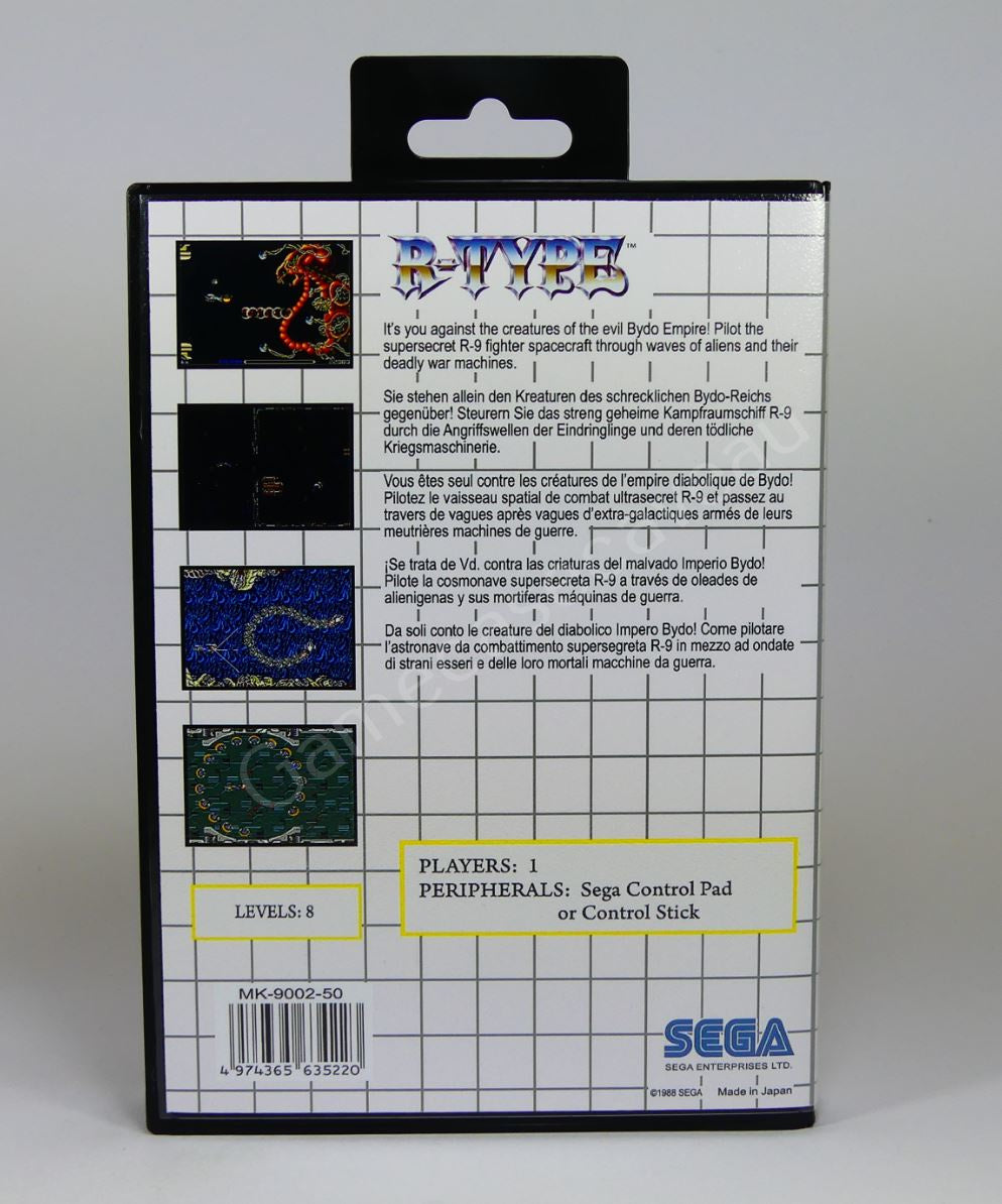R-Type - SMS Replacement Case