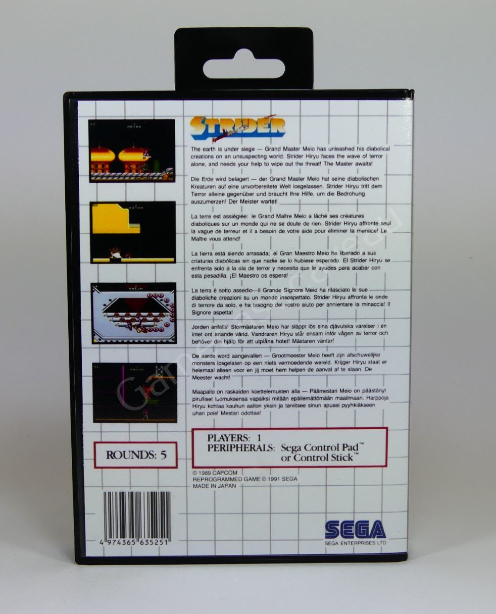 Strider - SMS Replacement Case